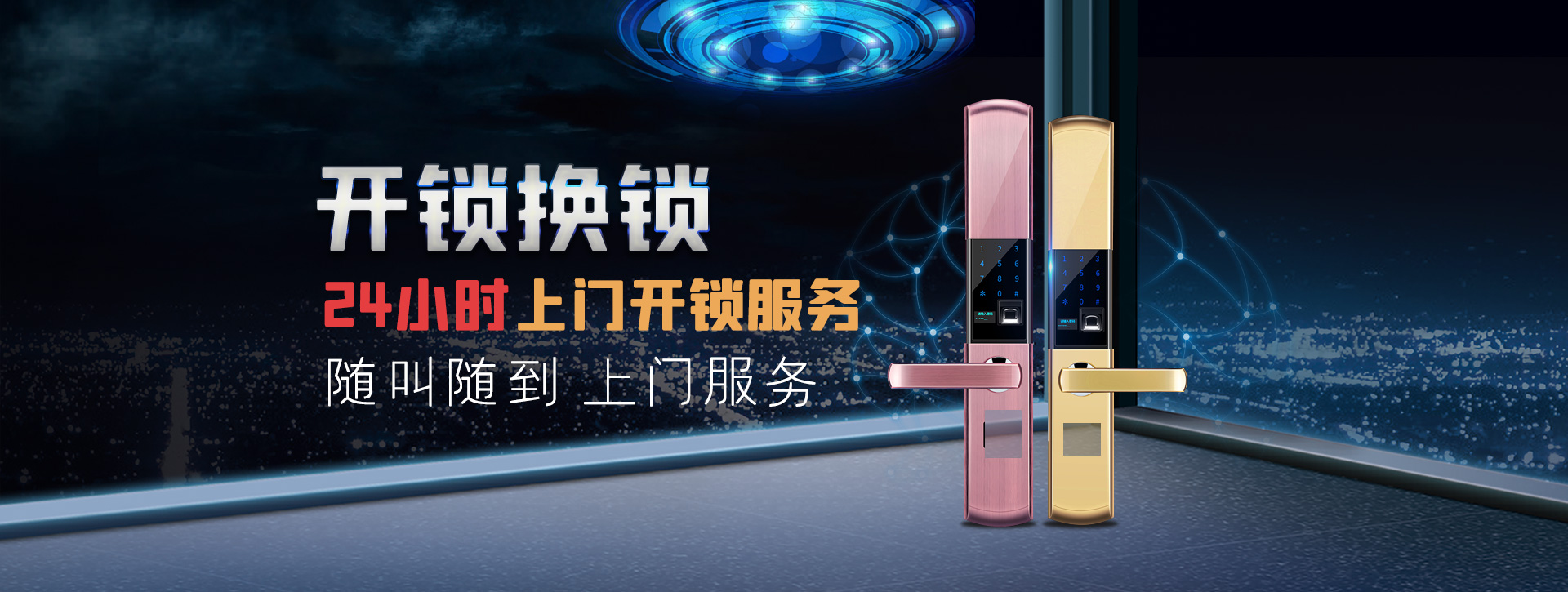 益阳赫山区banner02