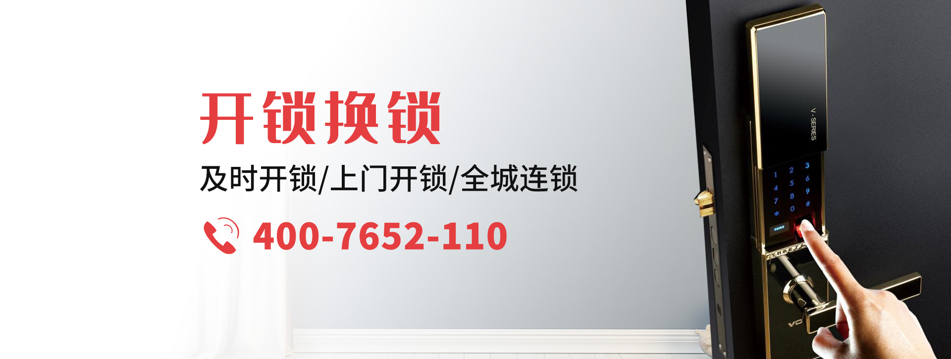 益阳赫山区banner